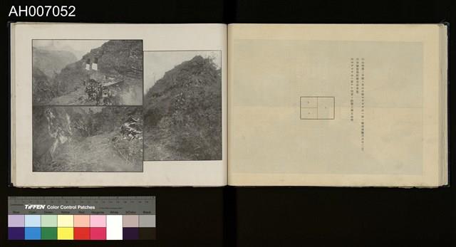太魯閣蕃討伐軍隊寫真帖藏品圖，第54張