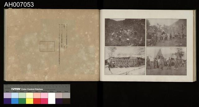 討蕃軍隊記念寫真帖藏品圖，第54張
