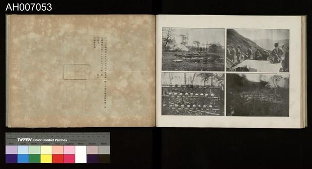 討蕃軍隊記念寫真帖藏品圖，第44張