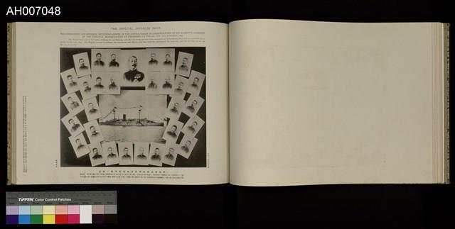 日清戰爭寫真帖 (1897.4.3)藏品圖，第27張