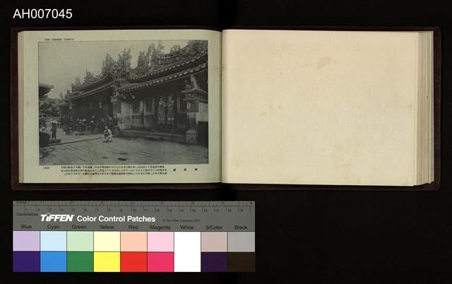 台灣的風光 (柯羅版寫真帖)藏品圖，第37張