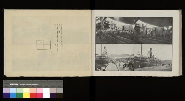 太魯閣蕃討伐軍隊寫真帖藏品圖，第77張