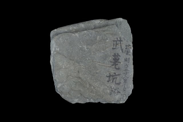 Green Rock Collection Image, Figure 6, Total 6 Figures