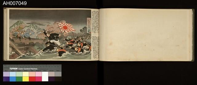 御國之譽寫真帖藏品圖，第15張