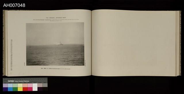 日清戰爭寫真帖 (1897.4.3)藏品圖，第45張