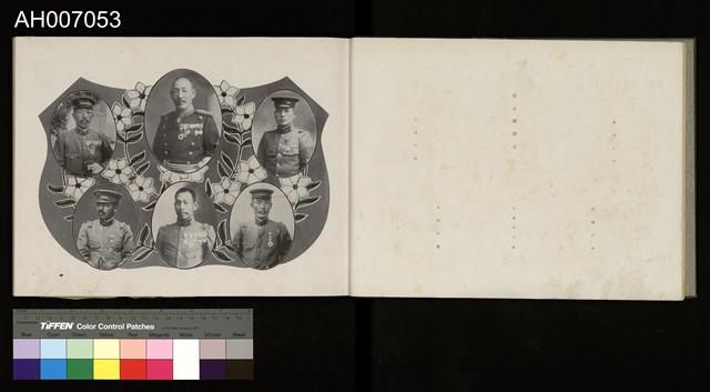 討蕃軍隊記念寫真帖藏品圖，第9張