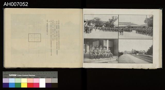太魯閣蕃討伐軍隊寫真帖藏品圖，第19張