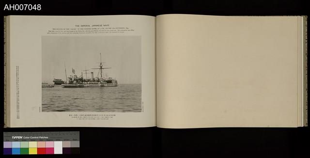 日清戰爭寫真帖 (1897.4.3)藏品圖，第19張