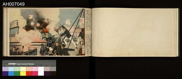 御國之譽寫真帖藏品圖，第19張