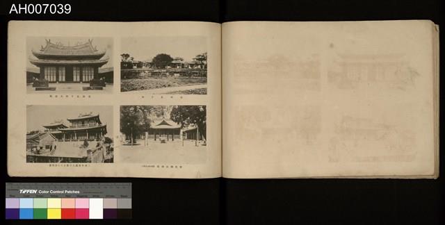 臺灣寫真帖藏品圖，第19張