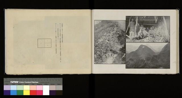 太魯閣蕃討伐軍隊寫真帖藏品圖，第59張