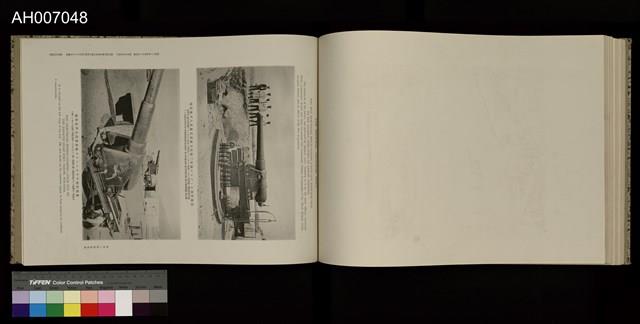 日清戰爭寫真帖 (1897.4.3)藏品圖，第59張