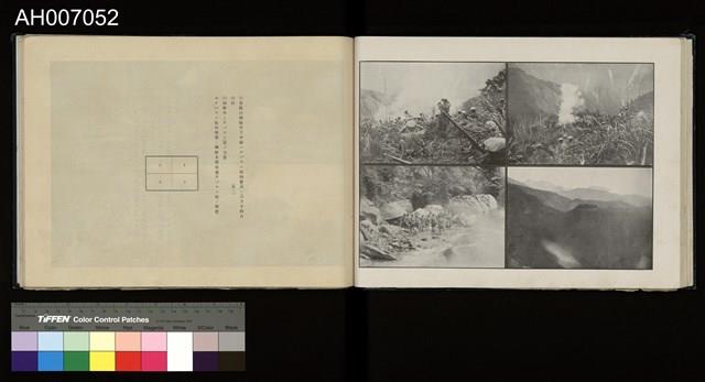 太魯閣蕃討伐軍隊寫真帖藏品圖，第39張