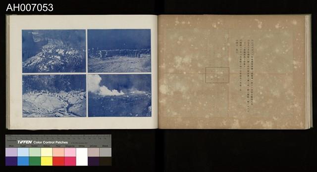 討蕃軍隊記念寫真帖藏品圖，第39張