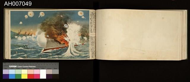 御國之譽寫真帖藏品圖，第39張