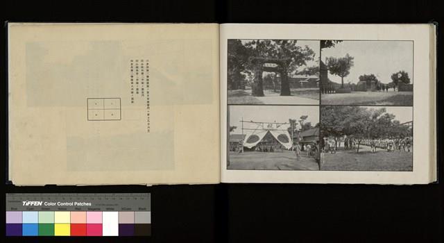 太魯閣蕃討伐軍隊寫真帖藏品圖，第79張