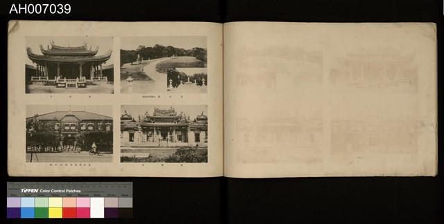 臺灣寫真帖藏品圖，第9張