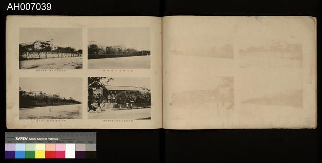 臺灣寫真帖藏品圖，第10張