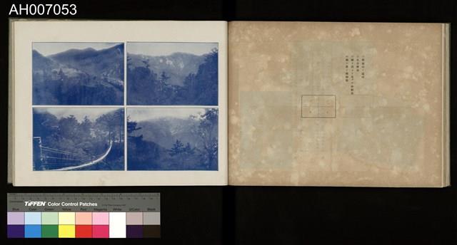 討蕃軍隊記念寫真帖藏品圖，第63張