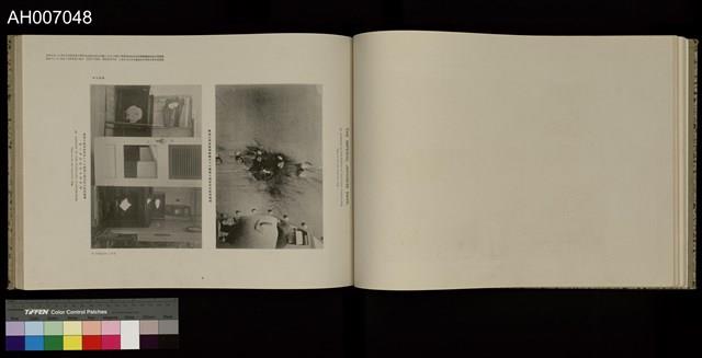 日清戰爭寫真帖 (1897.4.3)藏品圖，第23張