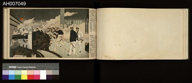 御國之譽寫真帖藏品圖，第23張