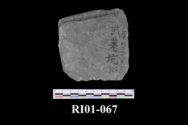 Green Rock Collection Image, Figure 4, Total 6 Figures