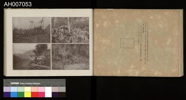 討蕃軍隊記念寫真帖藏品圖，第53張