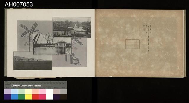 討蕃軍隊記念寫真帖藏品圖，第73張