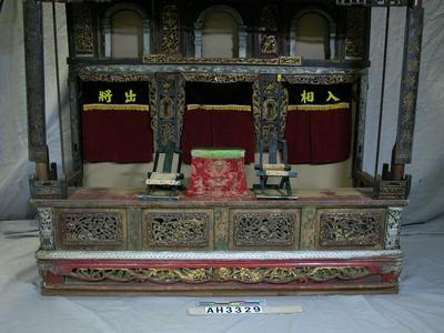 彩樓（四角彩樓水流內）藏品圖，第5張