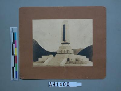 西鄉都督遺績紀念碑藏品圖，第3張
