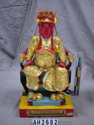 廣澤尊王藏品圖，第1張