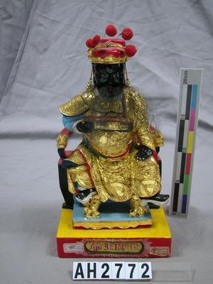池府王爺藏品圖，第1張