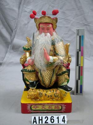 感天大帝藏品圖，第1張