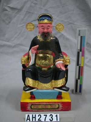 速報司藏品圖，第1張