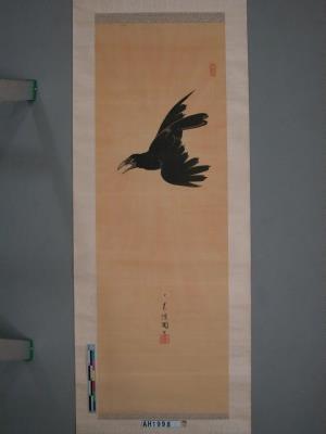 日載仁親王繪「八咫鳥圖」藏品圖，第1張