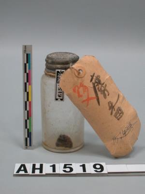 麝香藏品圖，第1張