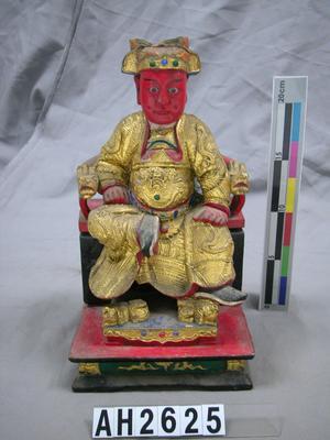 廣澤尊王藏品圖，第1張