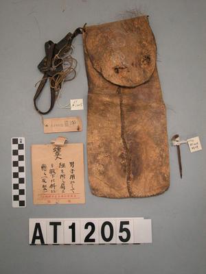 皮煙草袋藏品圖，第1張