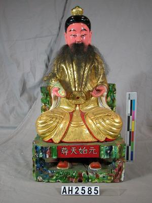 元始天尊藏品圖，第1張