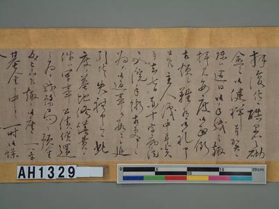 乃木總督母喪殯葬事宜書函藏品圖，第7張
