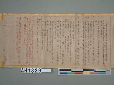 乃木總督母喪殯葬事宜書函藏品圖，第4張