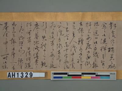 乃木總督母喪殯葬事宜書函藏品圖，第14張