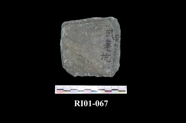 Green Rock Collection Image, Figure 2, Total 6 Figures