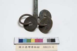 師刀(法器)藏品圖，第2張