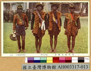 臺灣原住民風俗明信片：盛裝的排灣族人藏品圖，第6張