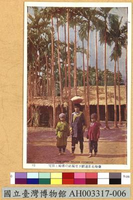 The Hous Savage Formosa Collection Image, Figure 6, Total 7 Figures