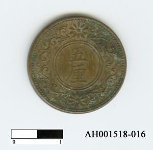 日本銅幣(五厘)-國立臺灣博物館典藏查詢資訊系統-藏品資料-AH001518-016