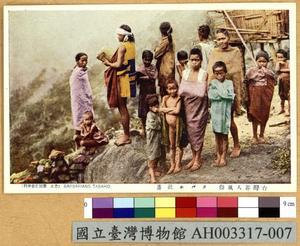 臺灣原住民風俗明信片：豐田社的泰雅族人藏品圖，第6張