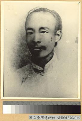 徐錫麟像藏品圖，第1張