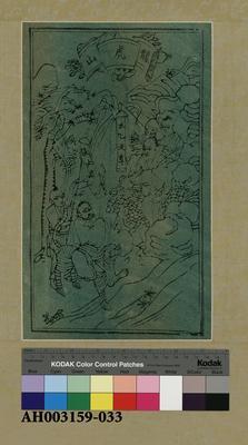 開通途路引藏品圖，第1張